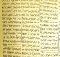15. Депутат- слуга народа, ЛК 15.01.1948