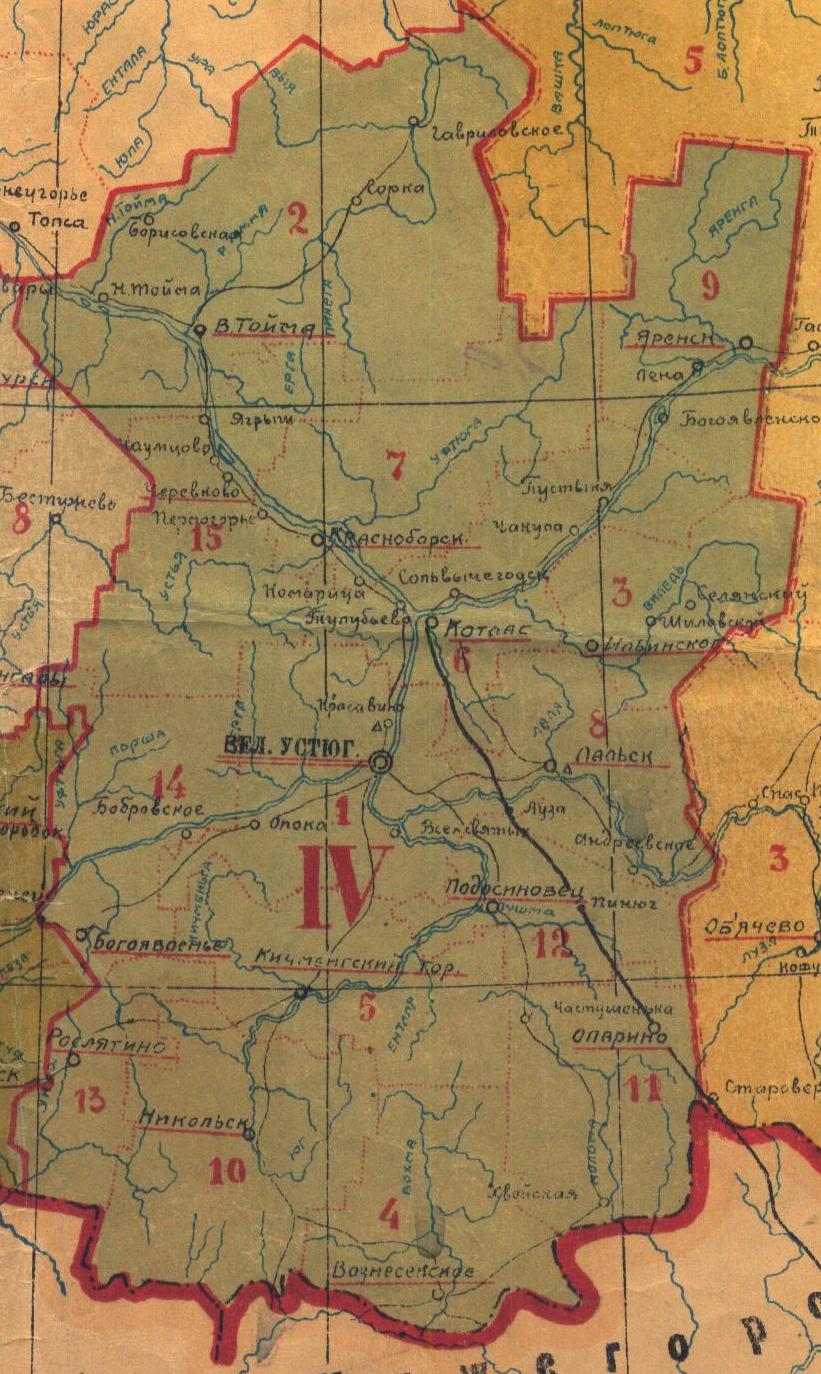 1929, Схематическая Карта Северного Края. Издание Организационного Комитета Северного Края (1)