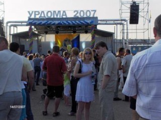 14.07.2007, п.Урдома. День Урдомы-2007.