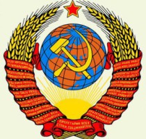 Герб СССР2