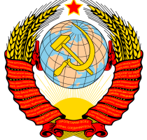 Герб СССР3