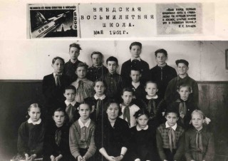 Няндская восьмилетняя школа, май 1961 г.