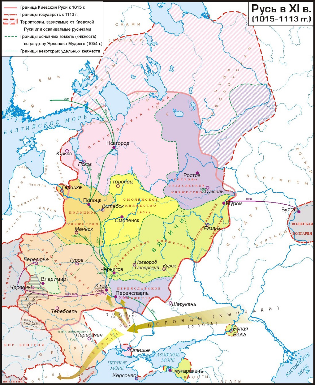 Русь в XI в (1015-1113 гг)