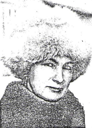 Япрынцева Светлана Евгеньевна.