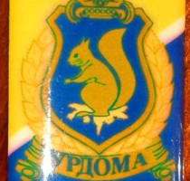 Значок День Урдомы-2002 с изображением Герба Урдомы.
