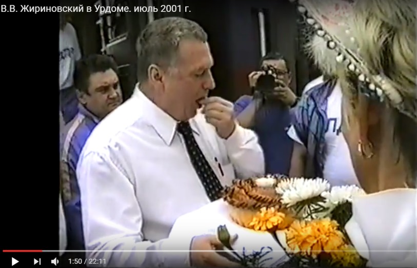 июль 2001, п.Урдома. Жители поселка встречают В.В.Жириновского хлебом с солью